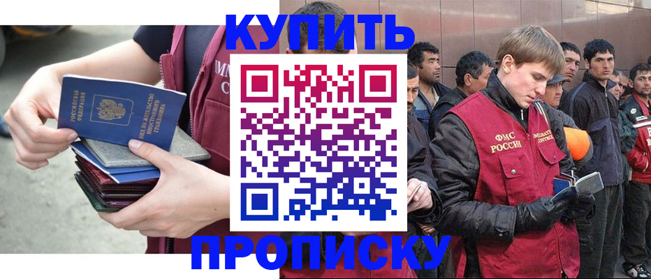 регистрация в Учалы